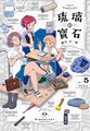 2026年4月26日 (日) 18:19版本的缩略图