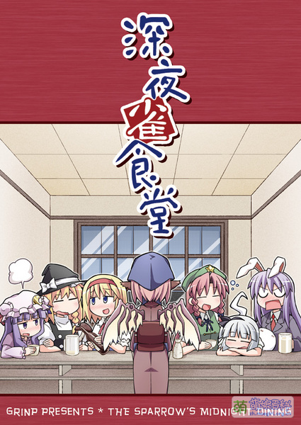 File:13696727 p0.jpg