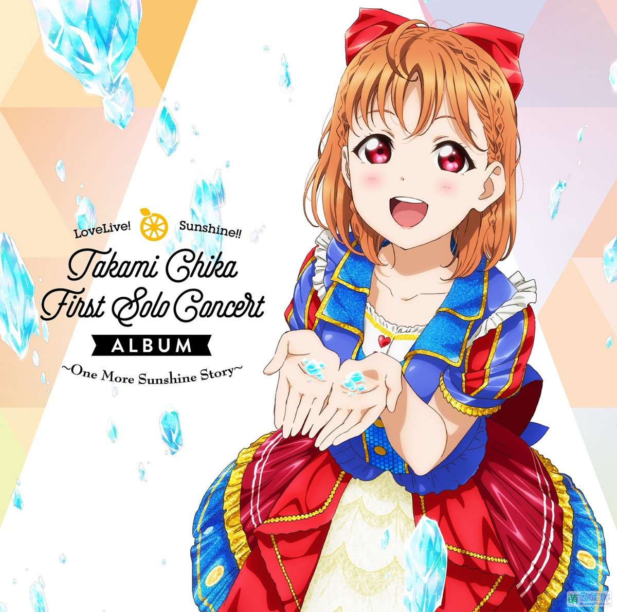 Aqours First Solo Concert Album - 萌娘百科萬物皆可萌的百科全書