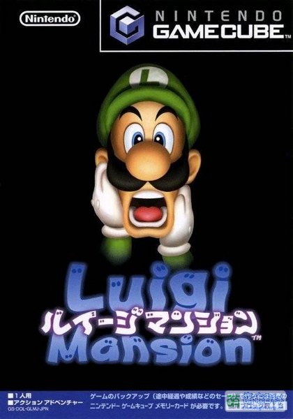File:Nintendo GameCube JP - Luigi’s Mansion.jpg