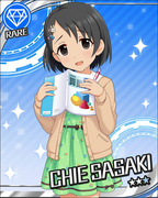 想要知道的心情 R