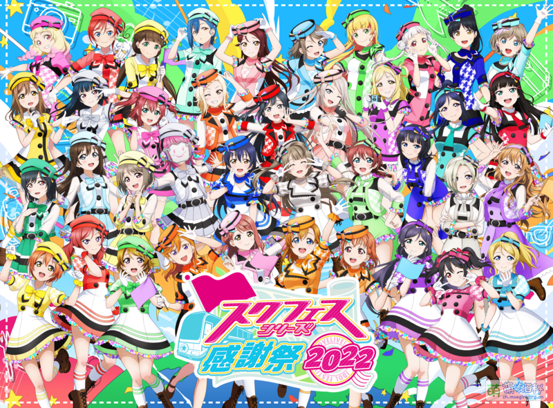 File:Sif2022 kv2.png