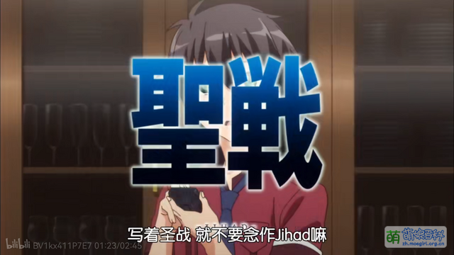 夹杂English - 萌娘百科 万物皆可萌的百科全书