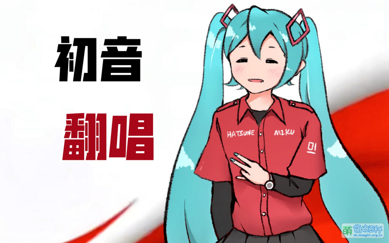 File:印尼初音.jpg