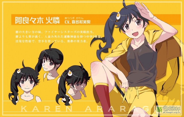 阿良々木火憐 - Moegirlpedia