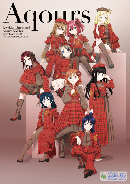 File:LoveLive!Sunshine!! Aqours EXTRA LoveLive! 2023 It's a 无限大 WORLD Key Visual.jpg