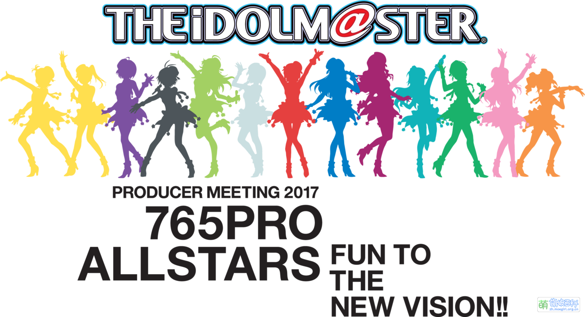 THE IDOLM@STER PRODUCER MEETING 2017 765PRO ALLSTARS -Fun to the new ...