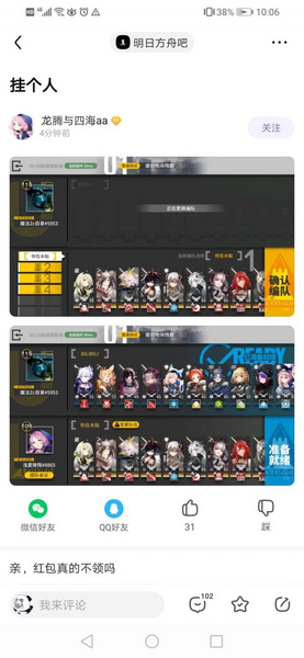 File:Zc 挂个人.jpeg