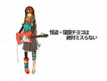 椎名もた（ぽわぽわP） - 萌娘百科 萬物皆可萌的百科全書