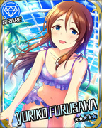 水边的涅瑞伊得斯[2] SR