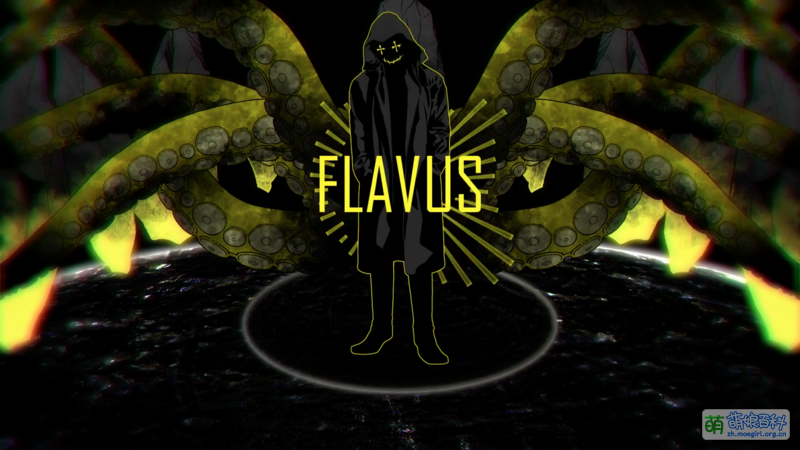 File:Flavus.png