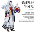 韩国国旗