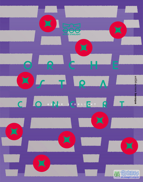 File:Movie Revue Starlight Orchestra Concert BD shokai.jpg