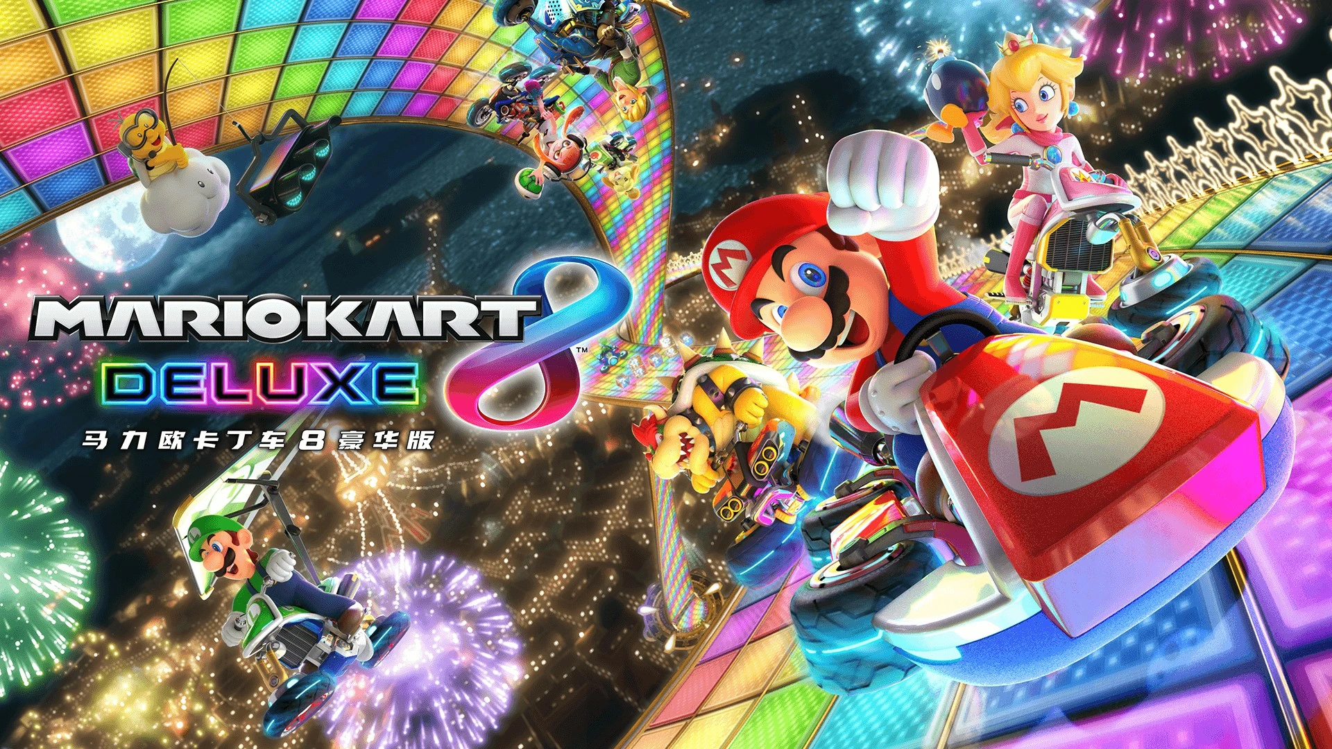 Nintendo_Switch_CN_Mario_Kart_8_Deluxe.webp