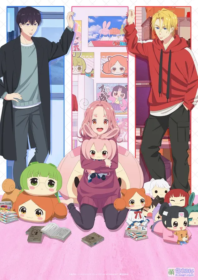 Pardon the Intrusion, I'm Home!