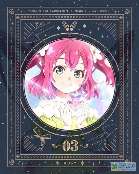 File:Yohane Blu-ray 3A.jpg
