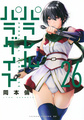 2026年4月27日 (一) 03:13版本的缩略图