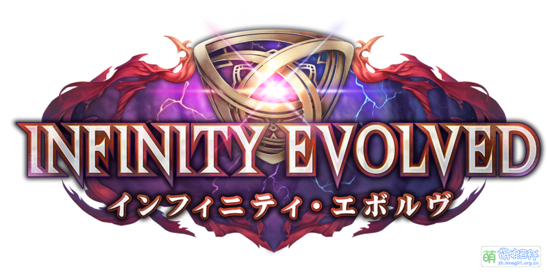 File:影之诗WB CP2 jp title.png