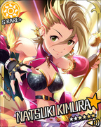 Heartbeat Rocker SR+