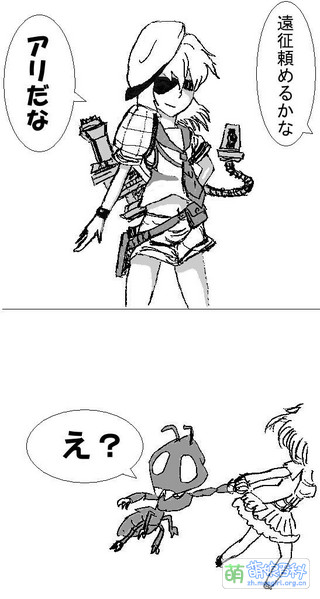 File:53353196 p0.jpg