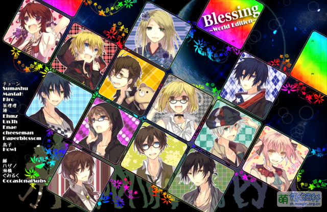 Blessing(世界版) - 萌娘百科 万物皆可萌的百科全书
