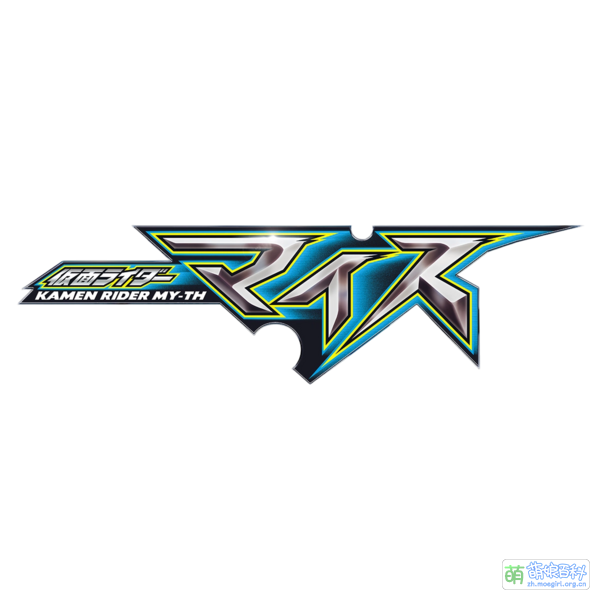 File:Kamen Rider My-th Logo.png