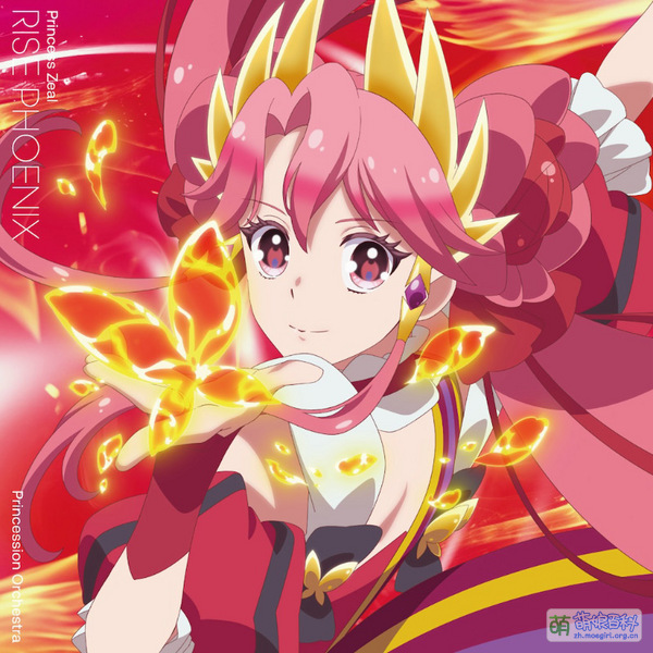File:RISE PHOENIX.jpg