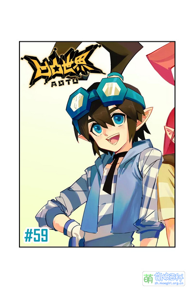 File:凹凸漫画封面 埃米.jpg