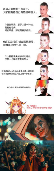 File:小丑发言A.jpg