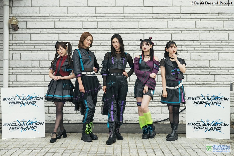 File:EXCLAMATION HIGHLAND Group.jpg