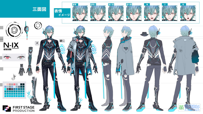 File:Nix Voltare三面图.jpg