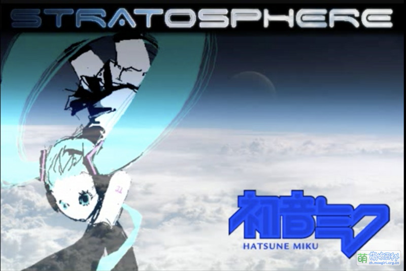 File:Stratosphere.png