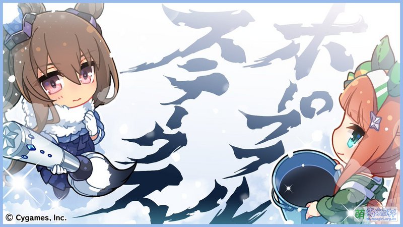 File:UPDCO 2024 HopefulStakes.jpg