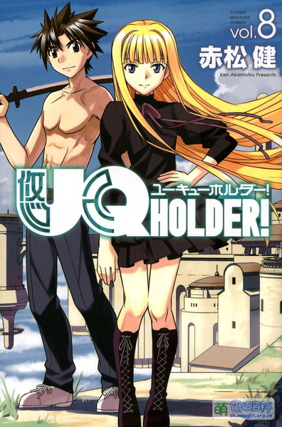 File:UQ HOLDER Vol8.jpg