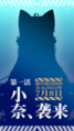 2022年7月3日 (日) 18:58版本的缩略图