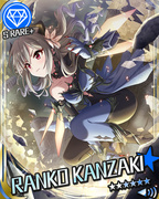 战乙女的决意 SR+