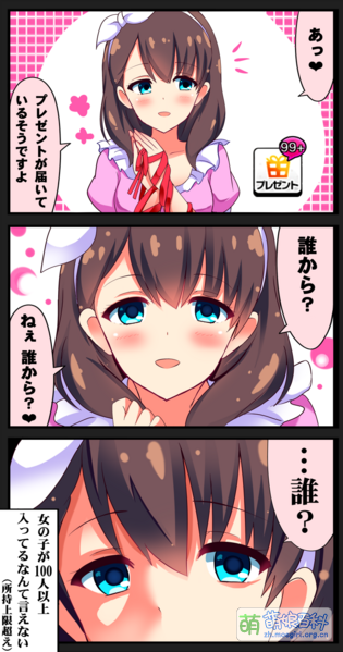 File:55433755 p0.png