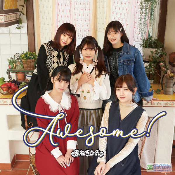 File:Awesome! Type-B.jpg