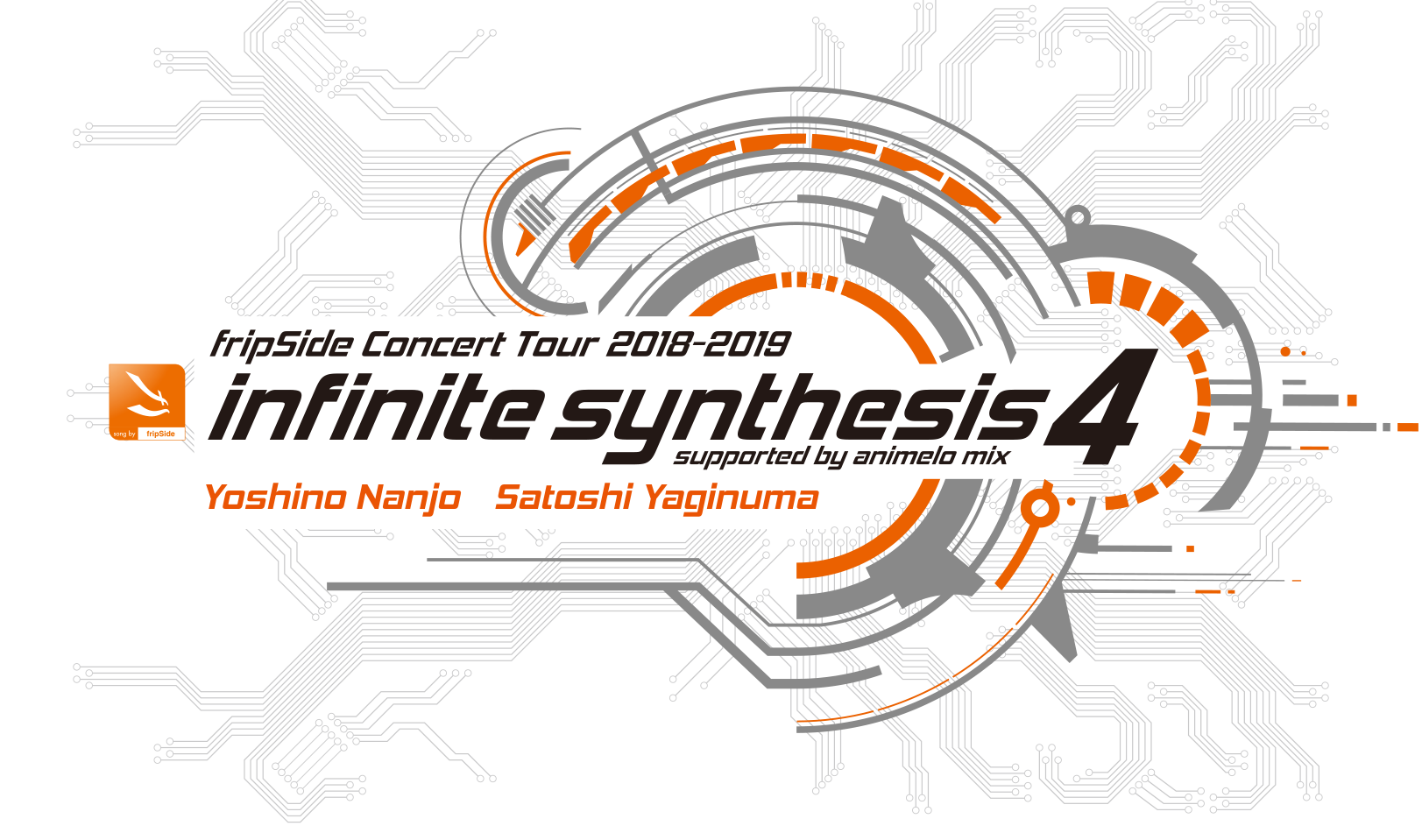 FripSide_Concert_Tour_2018-2019_-infinite_synthesis_4-.png