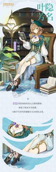 File:Lisa costume 1.png