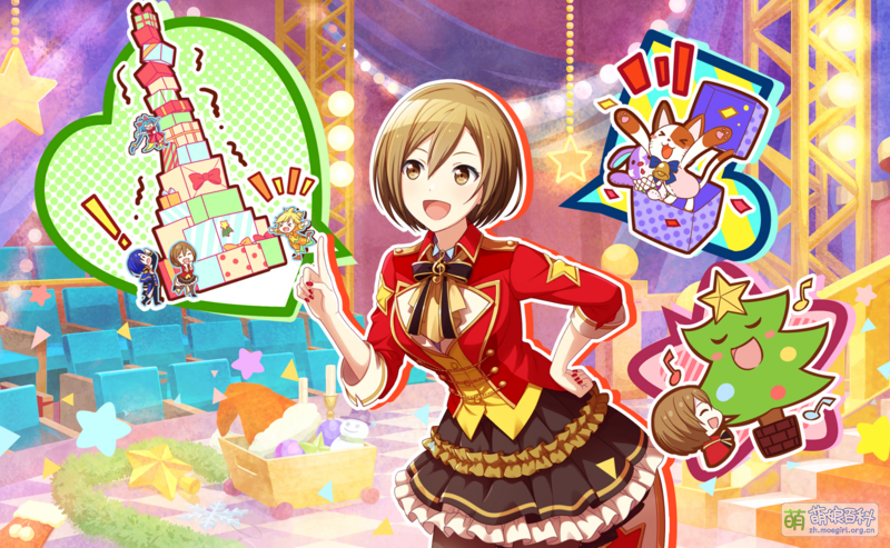File:Meiko card146.png