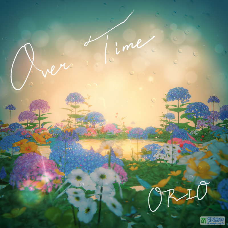Over Time - 萌娘百科 万物皆可萌的百科全书
