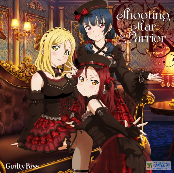 File:Shooting Star Warrior.png