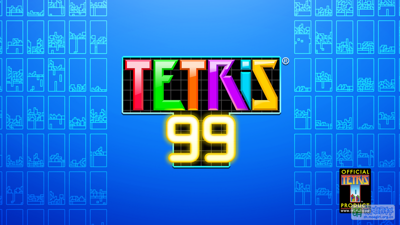 File:Tetris 99 Main Visual.png