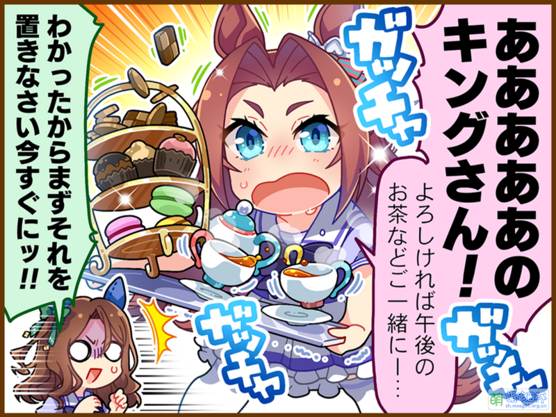 File:UPDTC jp 1039 01 KawakamiPrincess.png