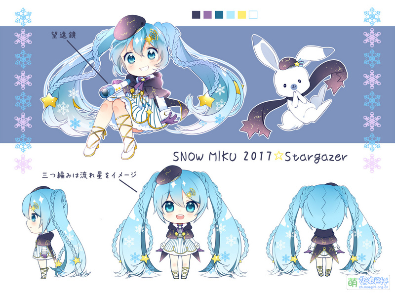 File:2017 yukimiku02.jpg