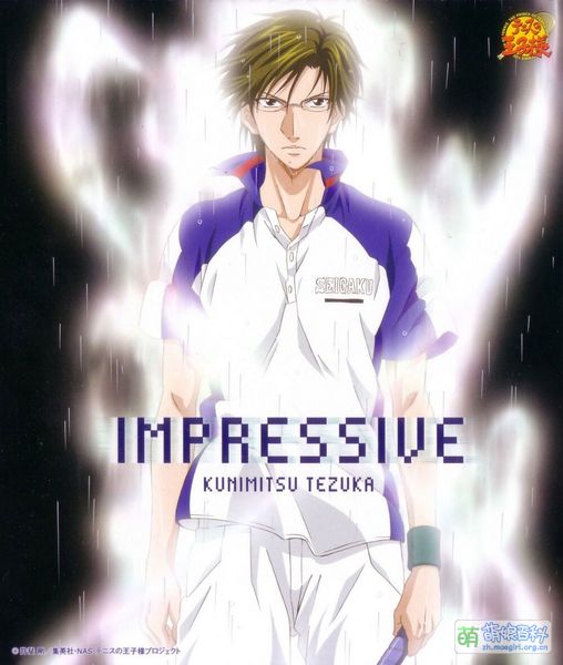 File:IMPRESSIVE cover.jpg