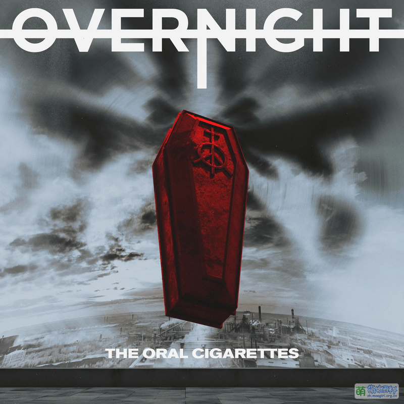 OVERNIGHT - 萌娘百科 万物皆可萌的百科全书