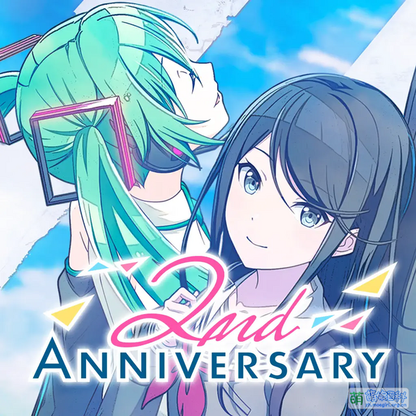 File:Sekai 2nd anniversary logo.png