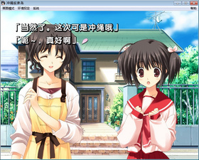 恶作剧配图 原作：ToHeart2